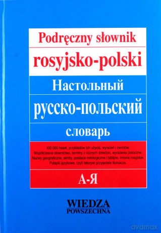 Podręczny Słownik Rosyjsko-Polski [KSIĄŻKA]