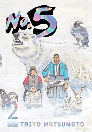 No. 5, Vol. 2: Volume 2 - Taiyo Matsumoto [KSIĄŻKA]