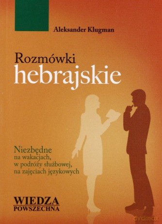 Rozmówki Hebrajskie [KSIĄŻKA]