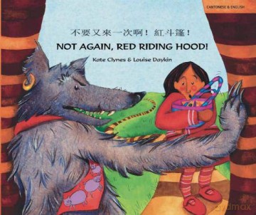 Not Again Red Riding Hood (Cantonese/Eng) - Kate Clynes [KSIĄŻKA]