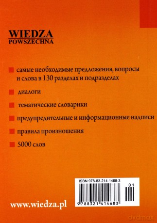 Rusko-Polskij Razgowornik. Rozmówki Dla Rosjan [KSIĄŻKA]