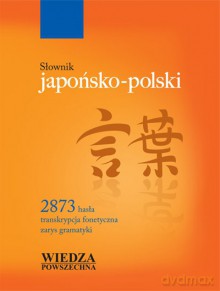 Słownik Japońsko-Polski [KSIĄŻKA]