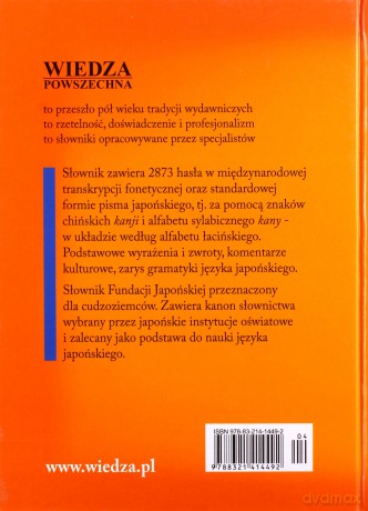 Słownik Japońsko-Polski [KSIĄŻKA]