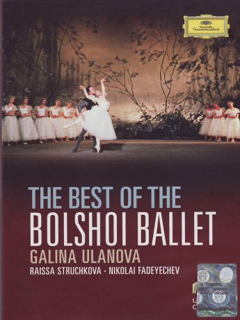 Bolshoi Theatre Ballet: Best Of Bolshoi Ballet [DVD]
