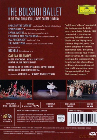 Bolshoi Theatre Ballet: Best Of Bolshoi Ballet [DVD]
