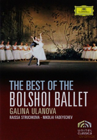 Bolshoi Theatre Ballet: Best Of Bolshoi Ballet [DVD]