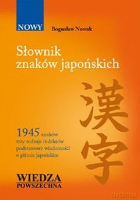 Słownik Znaków Japońskich [KSIĄŻKA]