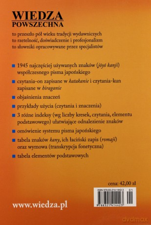 Słownik Znaków Japońskich [KSIĄŻKA]