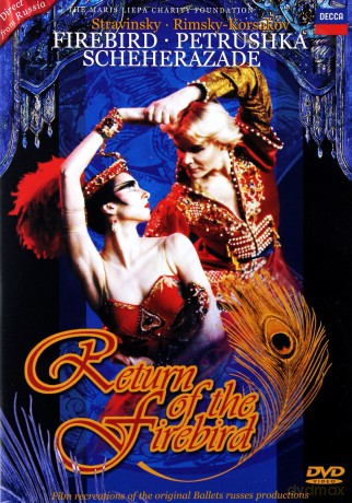 Bolshoi Theatre Ballet: Stravinsky Ballets [DVD]