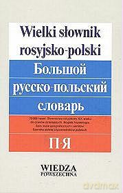 Wielki Słownik Rosyjsko-Polski T. 1 A-O, T. 2 P-Ja [KSIĄŻKA]