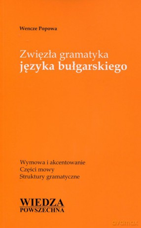 Zwięzła Gramatyka Języka Bułgarskiego [KSIĄŻKA]