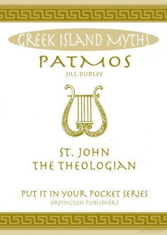 Patmos: St. John the Theologian. - Jill Dudley [KSIĄŻKA]