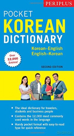 Periplus Pocket Korean Dictionary: Korean-English English-Korean (Periplus Pocket Dictionaries): Korean-English English-Korean, Second Edition - Seong-Chul Sim [KSIĄŻKA]
