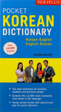 Periplus Pocket Korean Dictionary: Korean-English English-Korean (Periplus Pocket Dictionaries): Korean-English English-Korean, Second Edition - Seong-Chul Sim [KSIĄŻKA]