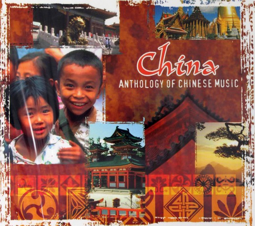 China: Anthology Of Chinese Music [CD]