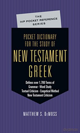 Pocket Dictionary for the Study of New Testament Greek (IVP Pocket Reference) - Matthew S DeMoss [KSIĄŻKA]