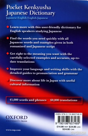 Pocket Kenkyusha Japanese Dictionary - Shigeru Takebayashi [KSIĄŻKA]