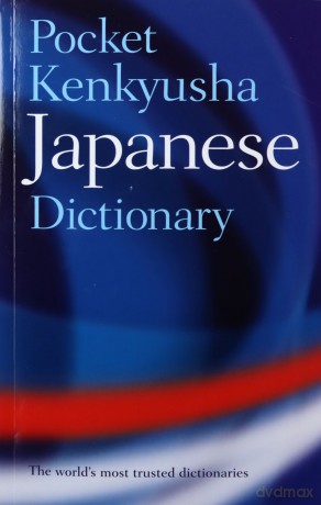 Pocket Kenkyusha Japanese Dictionary - Shigeru Takebayashi [KSIĄŻKA]