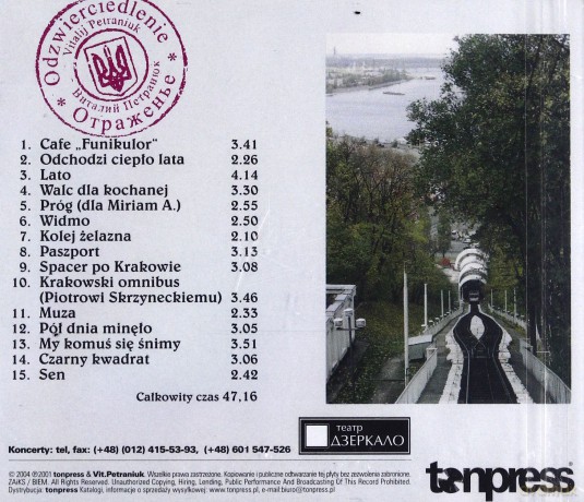 Vitalij Petraniuk: Ballady Rosyjskie [CD]