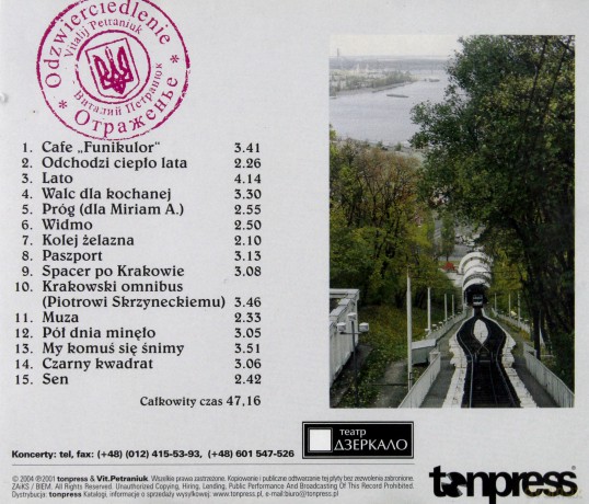 Vitalij Petraniuk: Ballady Rosyjskie [CD]