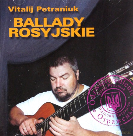 Vitalij Petraniuk: Ballady Rosyjskie [CD]