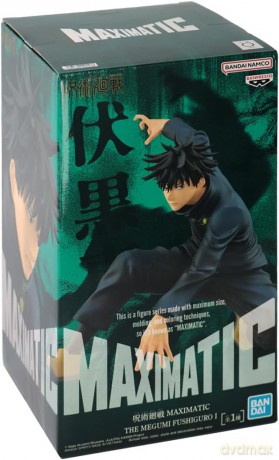 JUJUTSU KAISEN - MEGUMI FUSHIGURO - MAXIMATIC - 13 cm