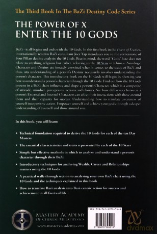 Power of X: Enter the 10 Gods - Joey Yap [KSIĄŻKA]