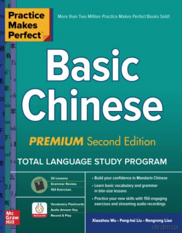 Practice Makes Perfect: Basic Chinese, Premium Second Edition (NTC FOREIGN LANGUAGE) - Xiaozhou Wu [KSIĄŻKA]