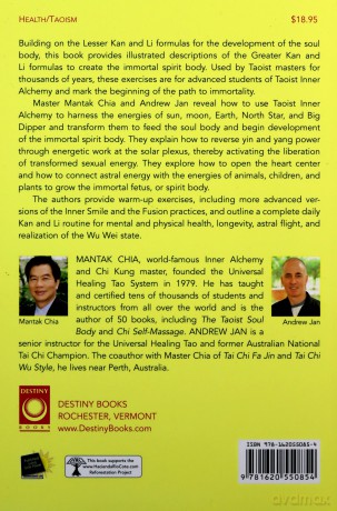 Practice Of Greater Kan And Li: Techniques for Creating the Immortal Self - Mantak Chia [KSIĄŻKA]