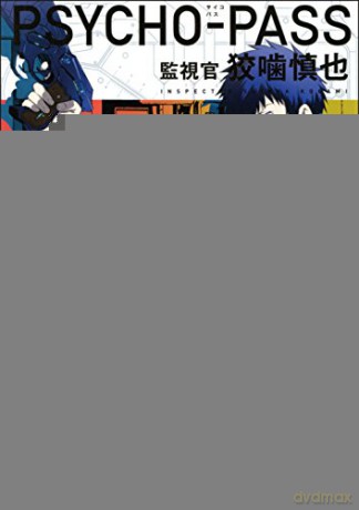 Psycho-Pass: Inspector Shinya Kogami Volume 4 - Midori Gotou [KSIĄŻKA]