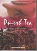 Pu-erh Tea - Appreciating Chinese Tea series - Wang Jidong [KSIĄŻKA]