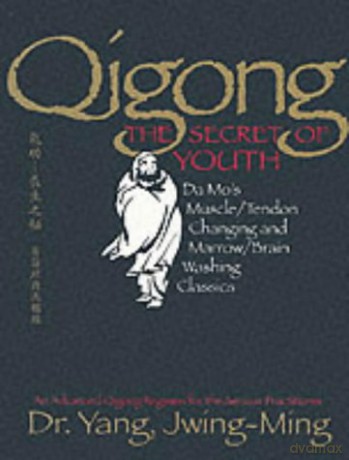 Qigong, the Secret of Youth: Da Mo's Muscle/tendon and Marrow/brain Washing Classics: Da Mo's Muscle/Tendon Changing and Marrow/Brain Washing Classics (Qigong Foundation) - Jwing-Ming Yang [KSIĄŻKA]