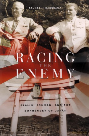 Racing the Enemy: Stalin, Truman, and the Surrender of Japan - Tsuyoshi Hasegawa [KSIĄŻKA]