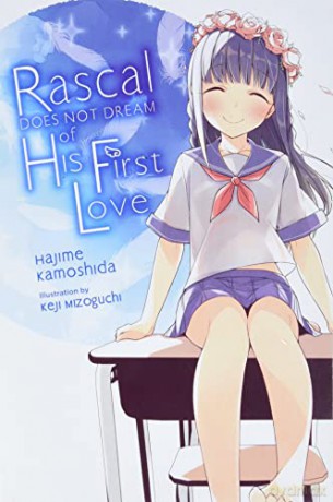 Rascal Does Not Dream of Hatsukoi Shoujo (light novel): 7 (Rascal Does Not Dream (Light Novel)) - Hajime Kamoshida [KSIĄŻKA]