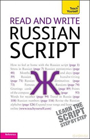 Read and Write Russian Script: Teach Yourself - Daphne West [KSIĄŻKA]