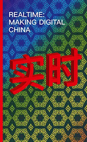 Realtime - Making Digital China - Marc Laperrouza [KSIĄŻKA]