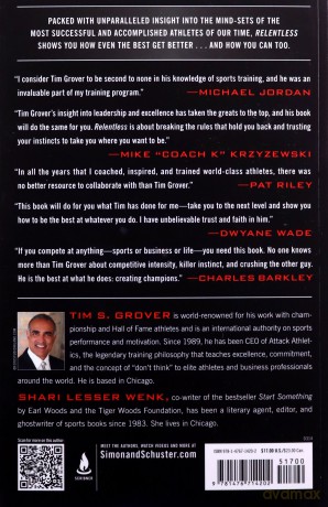 Relentless: From Good to Great to Unstoppable (Tim Grover Winning Series) - Tim S. Grover [KSIĄŻKA]