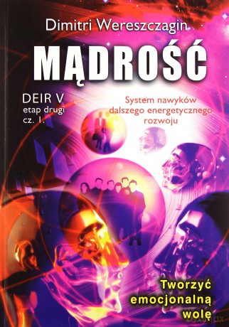 DEIR 5 (etap 2, część 1). Mądrość - Dimitri Wereszcagin [KSIĄŻKA]