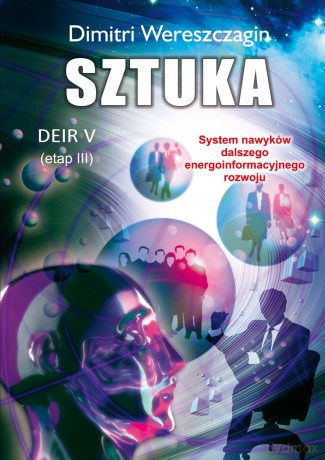 DEIR 5 (etap 3). Sztuka - Dimitri Wereszcagin [KSIĄŻKA]