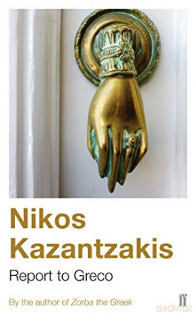 Report to Greco - Nikos Kazantzakis [KSIĄŻKA]