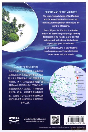 Resort Map of the Maldives - Tim Godfrey [KSIĄŻKA]