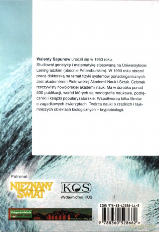 Między człowiekiem a zwierzęciem - Walenty Sapunow [KSIĄŻKA]