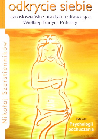 Odkrycie siebie - Nikołaj Szerstiennikow [KSIĄŻKA]