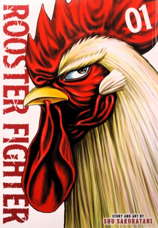 Rooster Fighter, Vol. 1: Volume 1 - Syu Sakuratani [KSIĄŻKA]