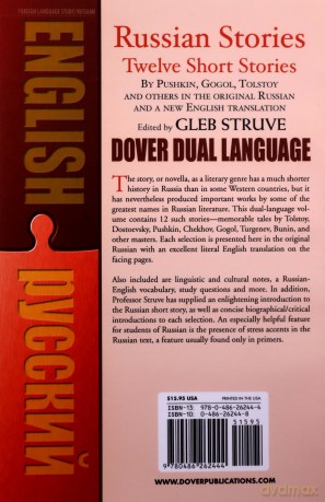 Russian Stories: A Dual-Language Book (Dover Dual Language Russian) - Gleb Struve [KSIĄŻKA]