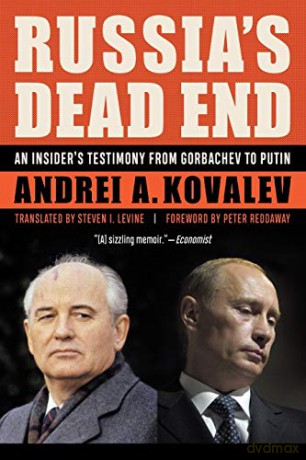 Russia's Dead End: An Insider's Testimony from Gorbachev to Putin - Andrei A Kovalev [KSIĄŻKA]