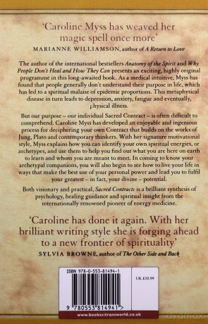 Sacred Contracts - Caroline Myss [KSIĄŻKA]