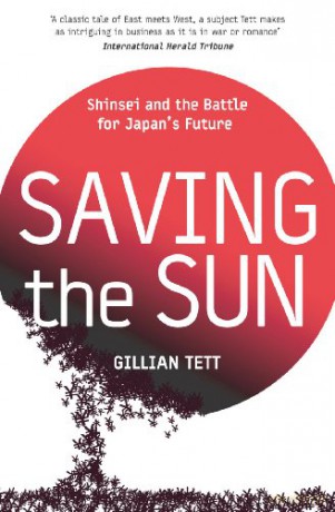 Saving The Sun - Gillian Tett [KSIĄŻKA]