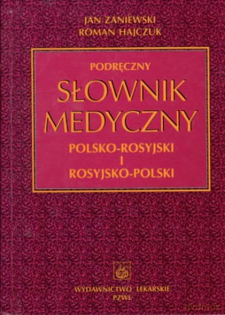 Podręczny słownik medyczny polsko-rosyjski i rosyjsko-polski - Zaniewski [KSIĄŻKA]