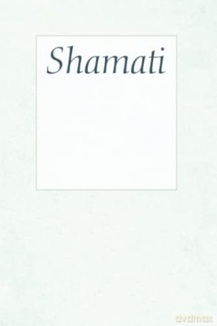 Shamati (I Heard) - Rav Yehuda Ashlag [KSIĄŻKA]